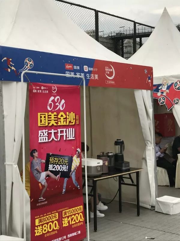 成都看世界杯的好地方,成都比较空旷看世界杯的地方