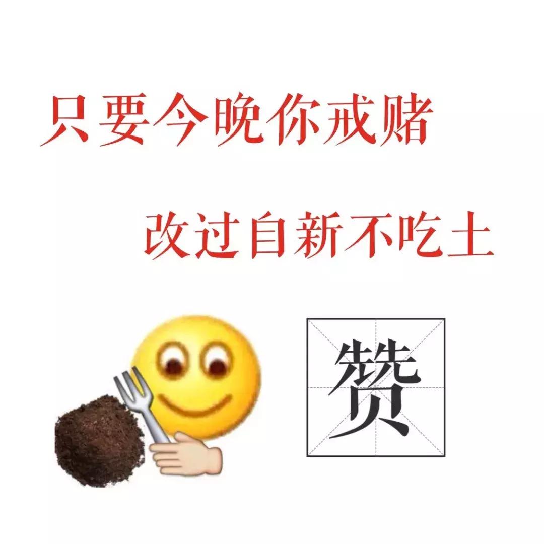 网警提醒赌球,网警赌博警告
