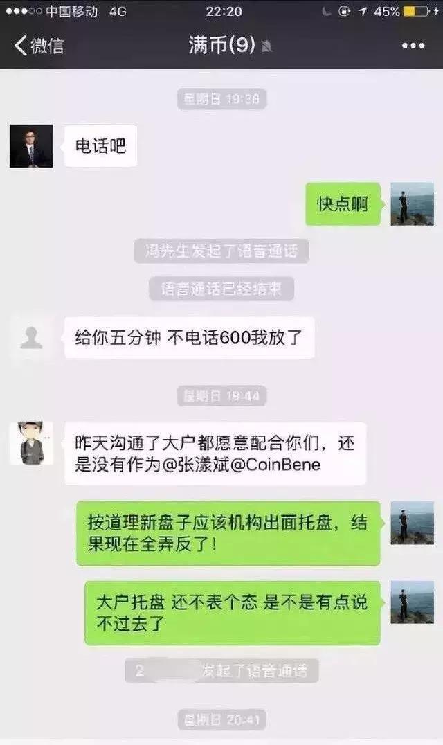 数字货币交易所真实事件视频,数字货币交易所格局