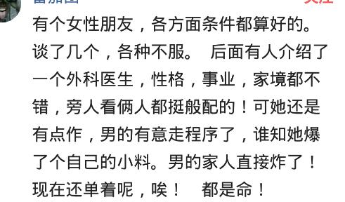 男朋友如果太有钱怎么办,男朋友太有钱是什么感受