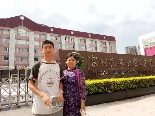 世界杯、游戏成瘾等进入考题，深圳6所高中自主招生面试题出炉