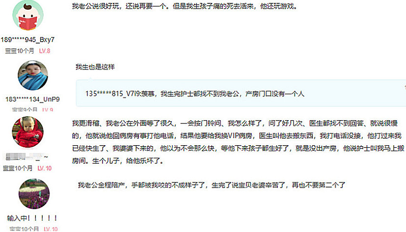 老公第一次打了我一巴掌的说说,老公出产房对你说的第一句话