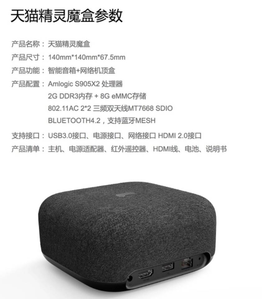 魔盒猫咪,猫精和鲤鱼精