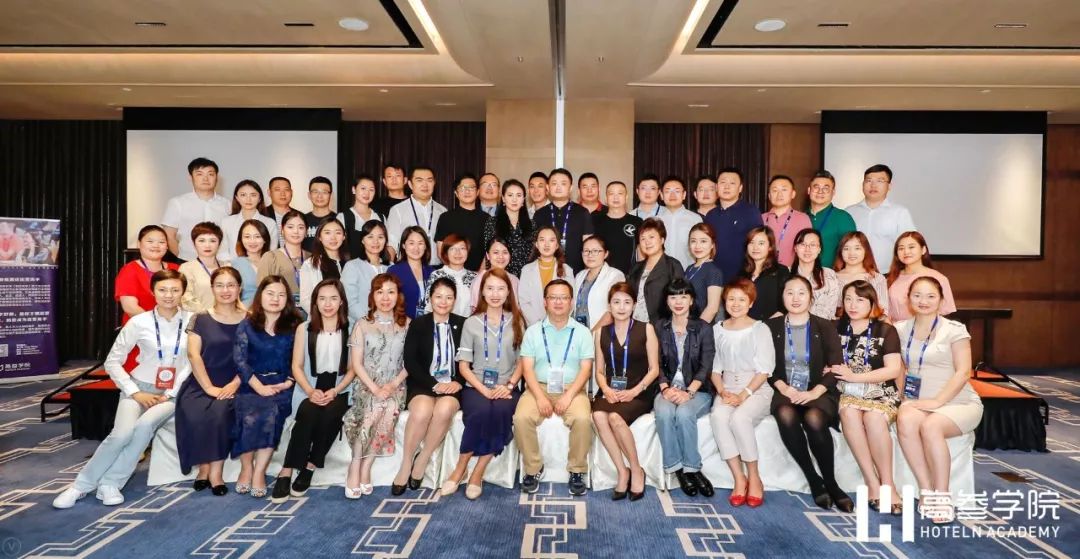 上百位酒店高管齐聚厦门，学习最实用有趣的财务管控与收益管理课程｜高参学院·黄埔7期