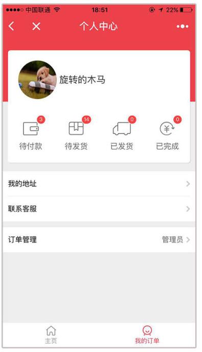 php微信小程序店铺源码,php微信门店小程序