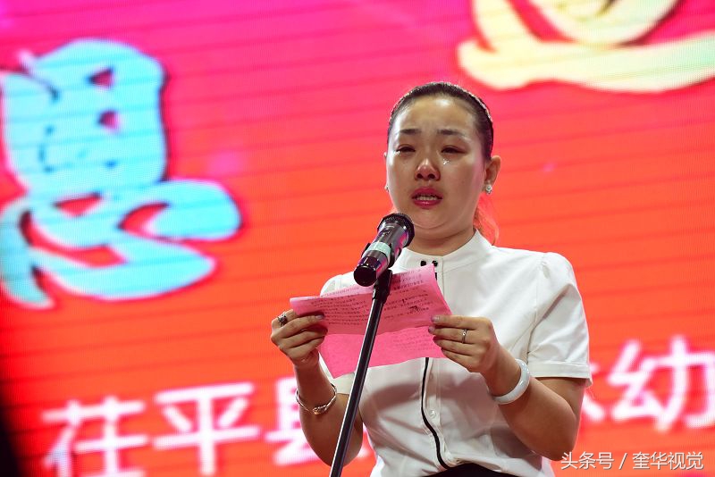 茌平博爱幼儿园毕业典礼,2018茌平实验幼儿园毕业典礼