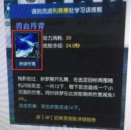 逆水寒游戏现在的状况,逆水寒成本过亿的视频