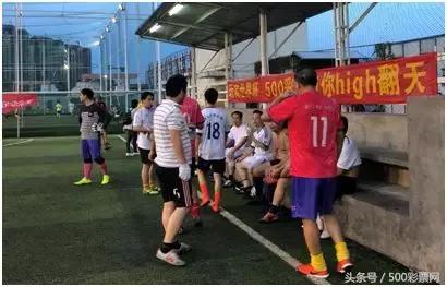 玩转世界杯活动,玩转世界杯竞猜