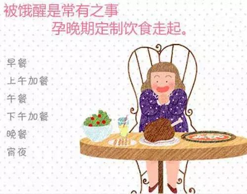 孕晚期饿得快怎么吃不发胖,孕晚期容易饿吃什么长胎不长胖