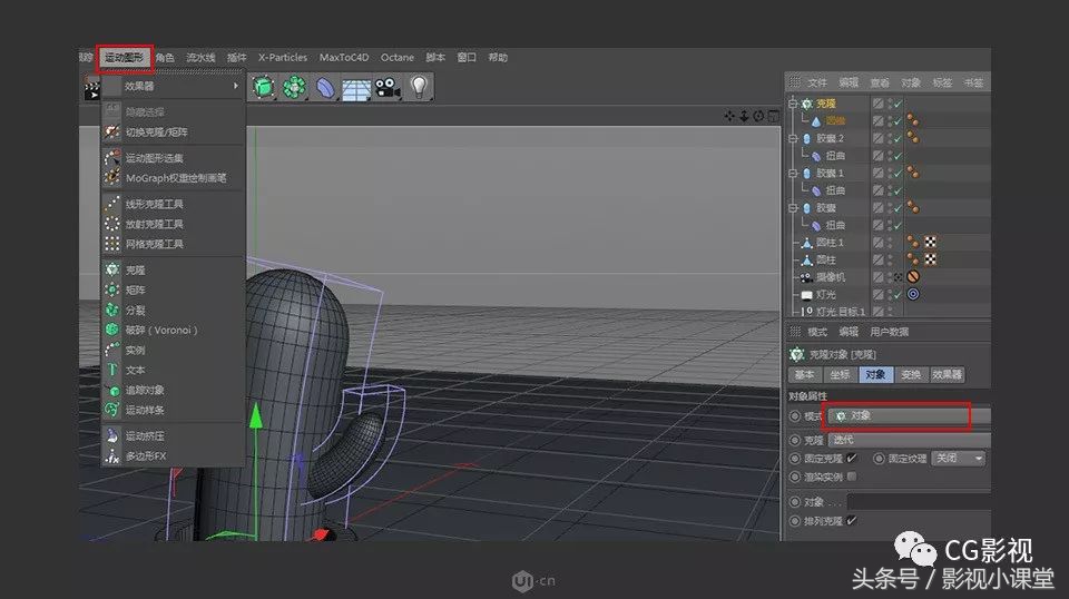 c4d动漫角色建模教程,c4d建模和maya建模对比