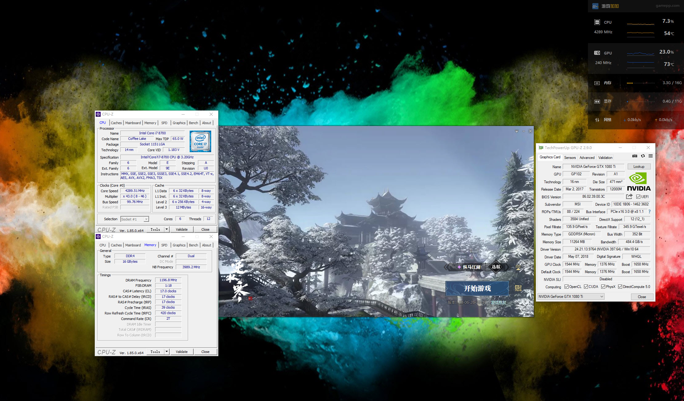 耿耿于怀，换上地表最强游戏显卡再战胆气寒