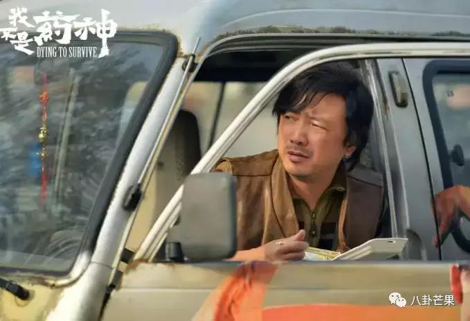 哈哈哈看徐峥的超话笑到头掉：哥哥头发都没了，他只有我们！