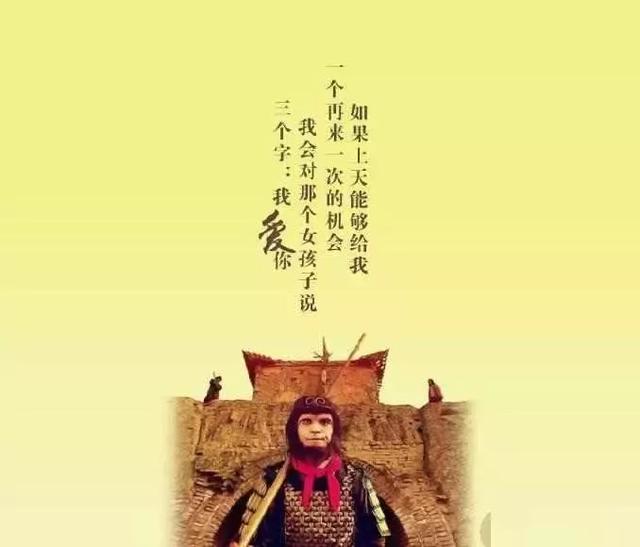 周星驰国产007经典台词,国产电影经典台词翻译