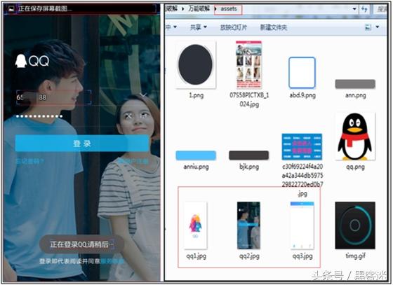 号被盗了盗号人骗钱,号被盗了骗子骗术
