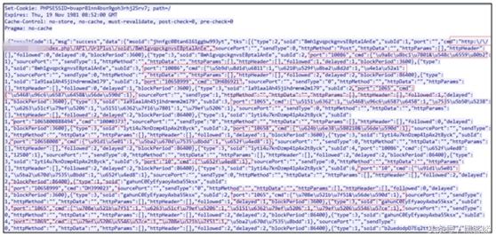 *号盗**软件导演的一场*号盗***局骗**