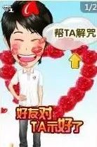 我们终于“杀死”了QQ宠物