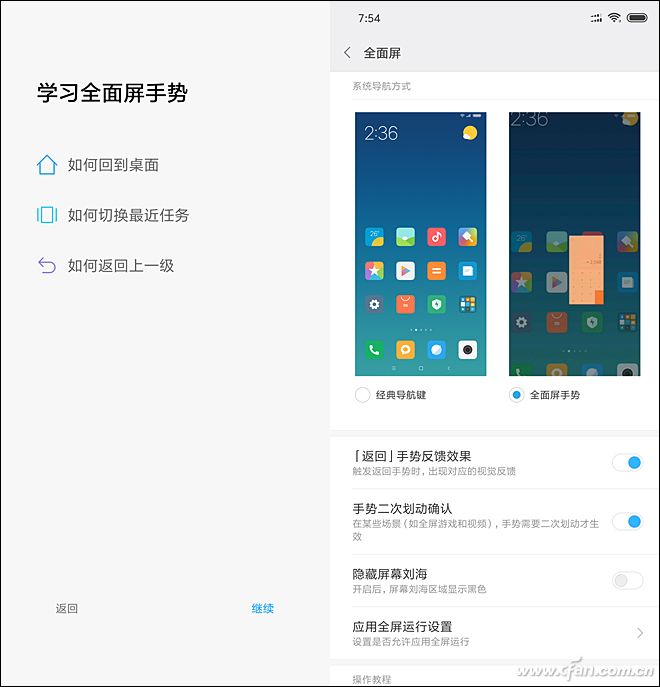骁龙845最便宜手机,8000元的小米8骁龙845最新报价