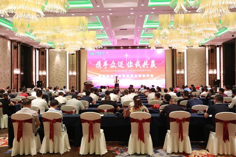 众迈科技集团有限公司,众迈科技