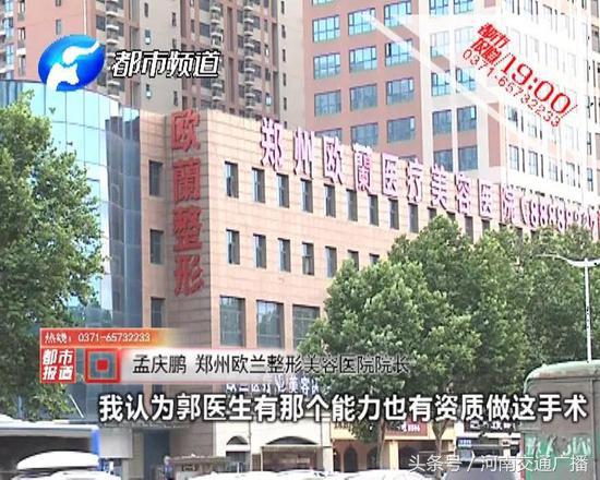 女子整容鼻子凹下去了,女子整容整个脸变毁容不敢出门