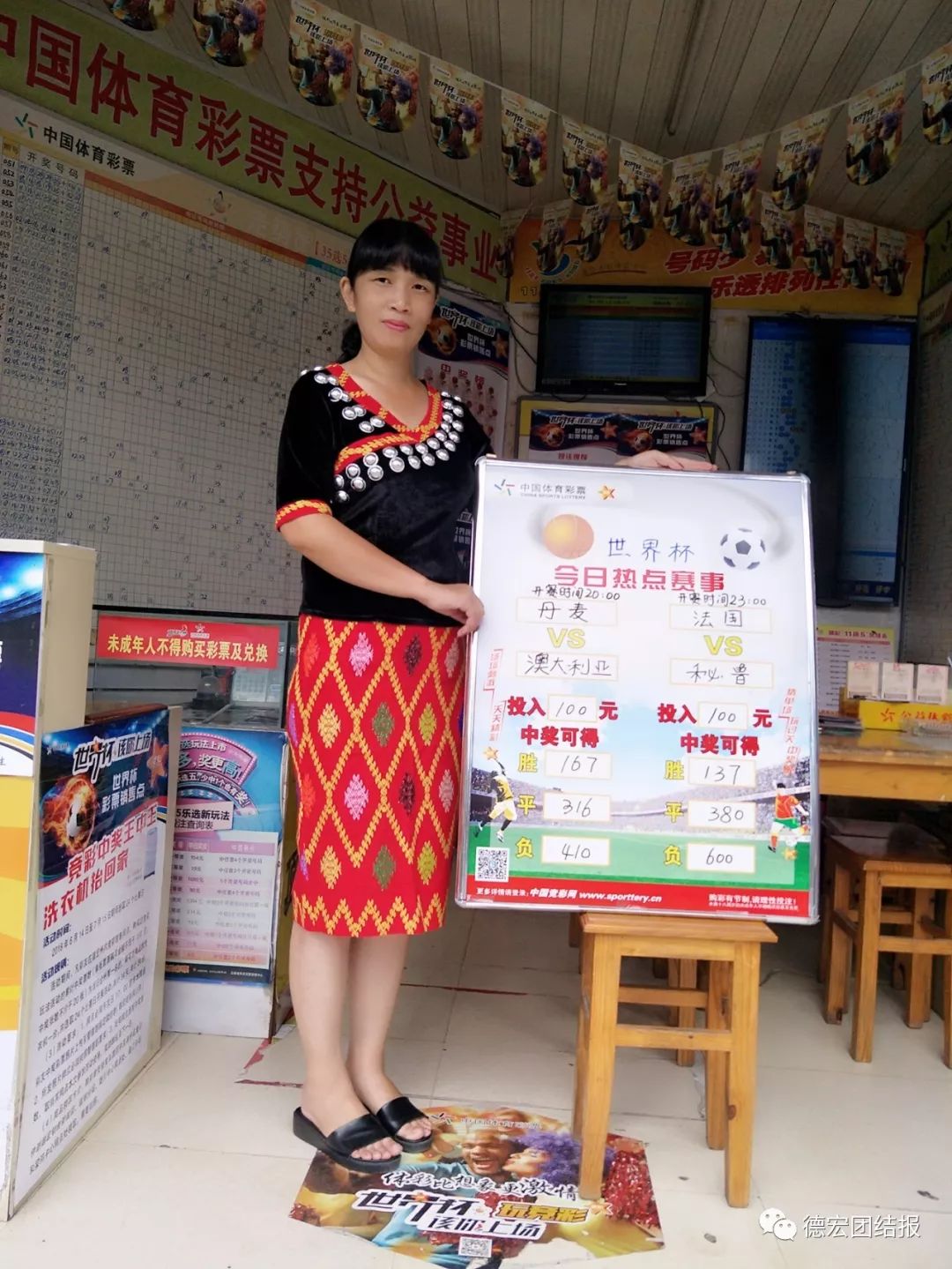 买世界杯竞猜规则,快乐购彩怎么分析