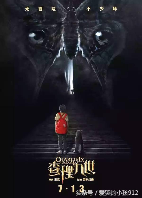 7月片单一览表,7月片