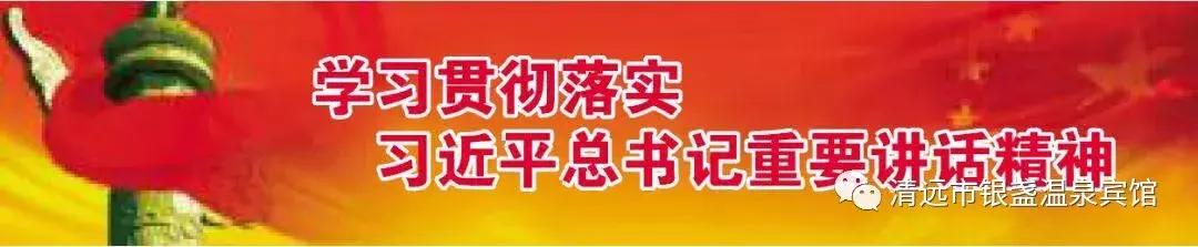 不忘初心中国梦高歌阔步新征程