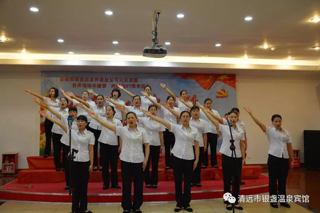 不忘初心中国梦高歌阔步新征程