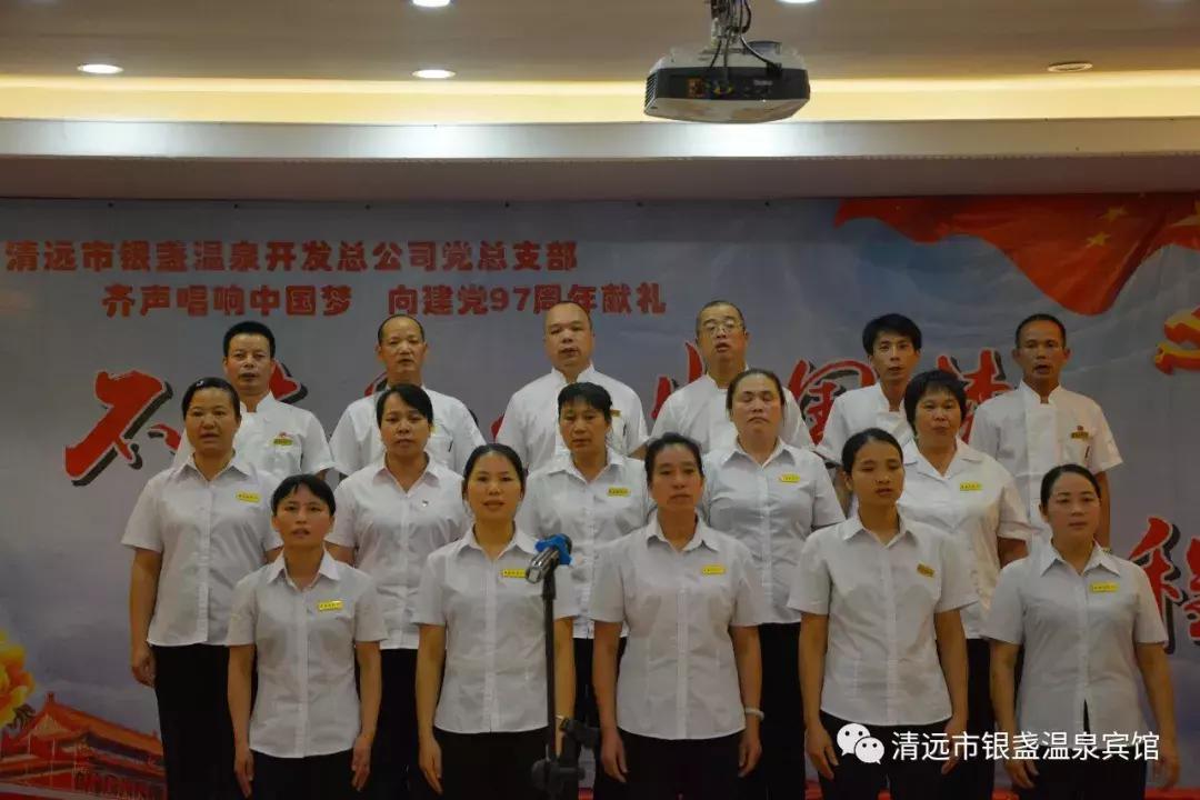 不忘初心中国梦高歌阔步新征程