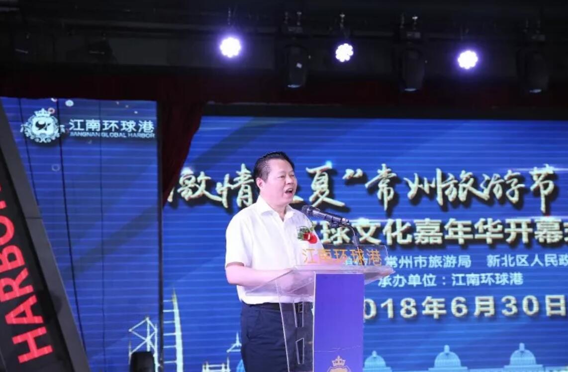 常州江南环球港旅游攻略,嵊州新时代中心和江南环球港