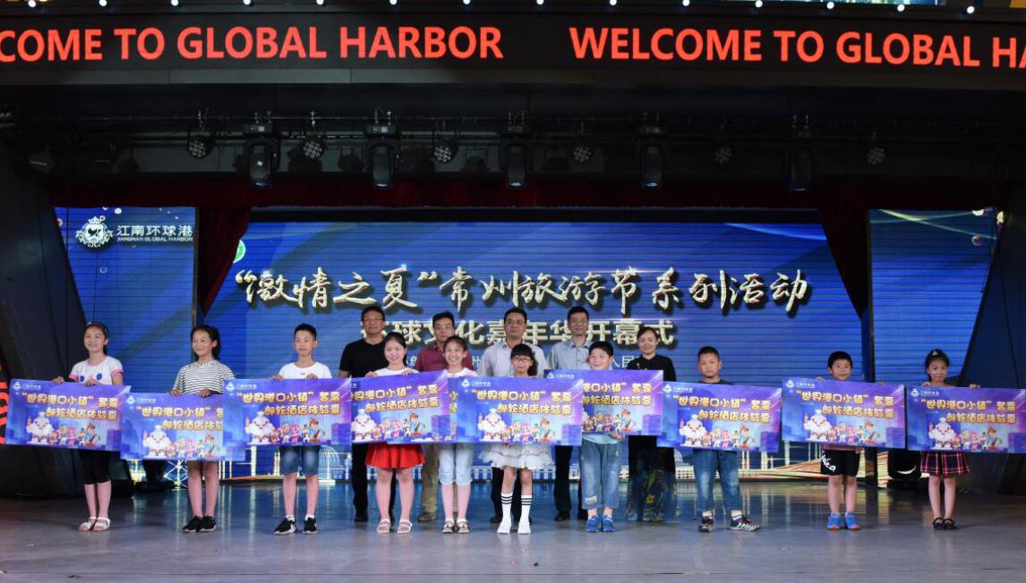 江南环球港附近有什么景区,江南环球港免费吗