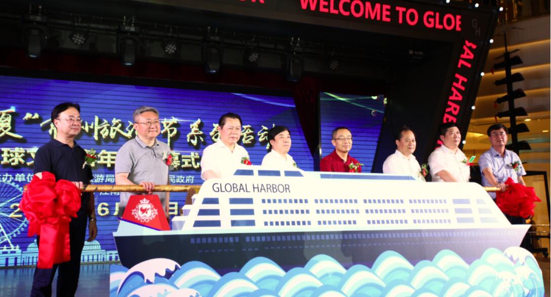 常州江南环球港旅游攻略,嵊州新时代中心和江南环球港