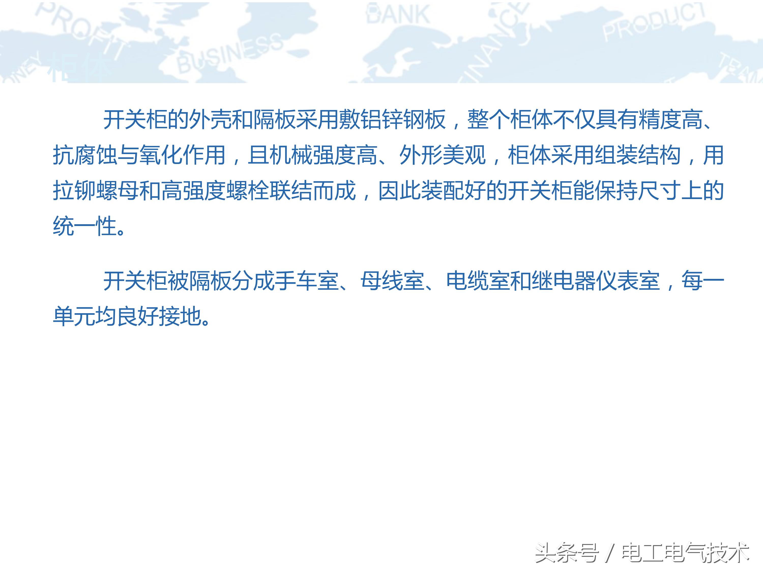 10kv高压柜符号大全图,10kv高压柜避雷器试验