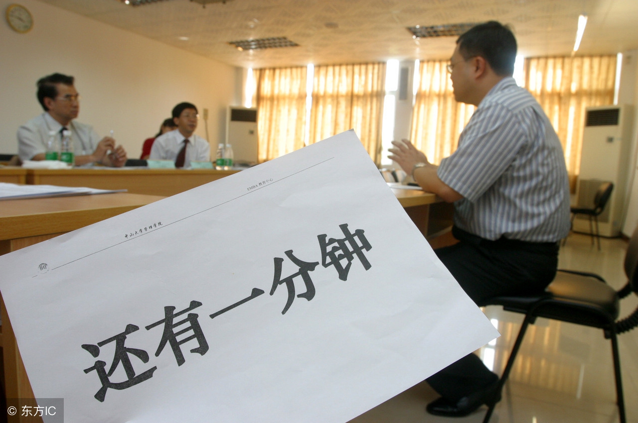 面试官字加一笔女生机智回答认可,面试官加一笔念什么