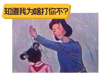 第一次上生理课，男老师拿着模具，对女同学说……