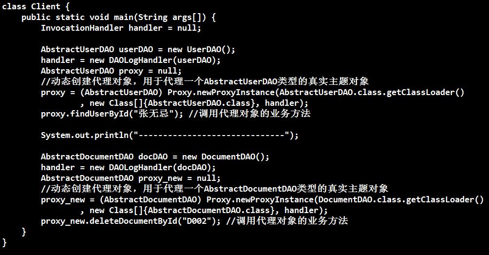 设计模式代理模式,什么是设计模式中的代理模式