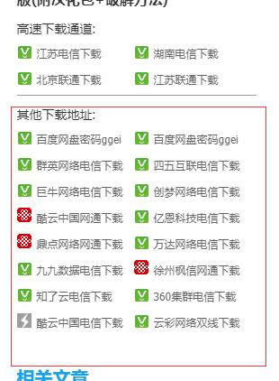 如何正确挂载小程序,怎样正确使用挂载小程序