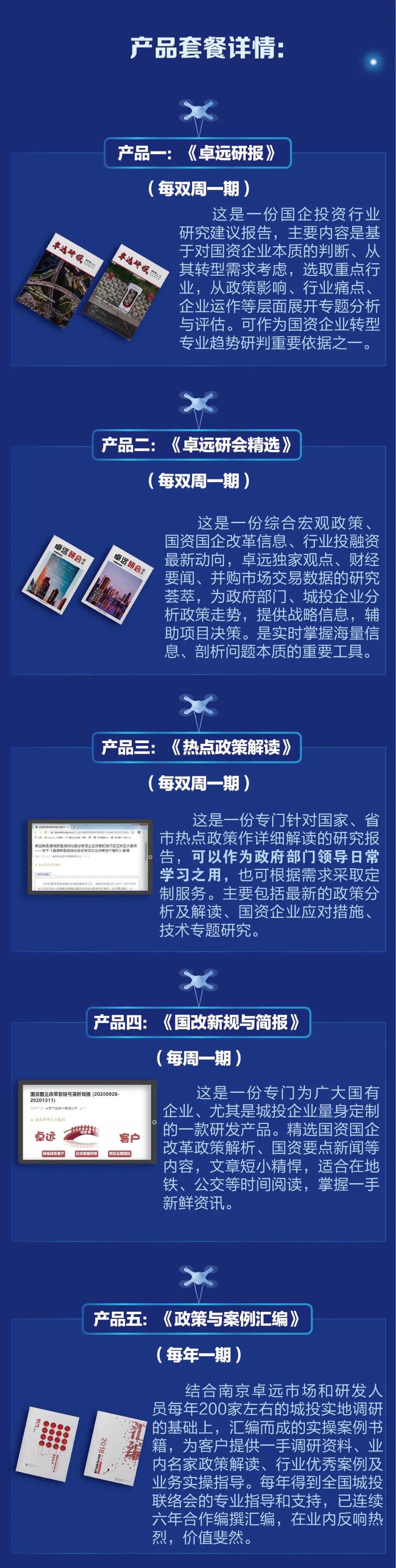 鍗椾含鍗撹繙鏁欒偛绉戞妧鏈夐檺鍏徃,鍗椾含鍗撹繙绉戞妧鏈夐檺鍏徃