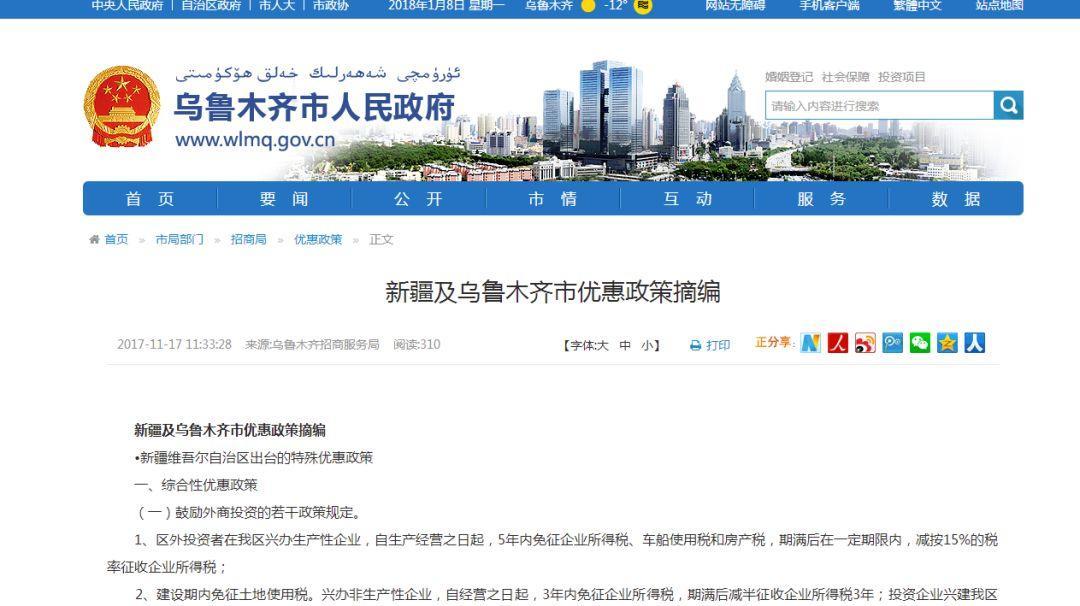 从党建引领到夯基提质,从领头羊到追随者