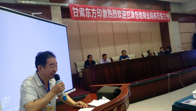 东方印象2018新品发布会在兰举行东方印象集成墙面板崭新面世