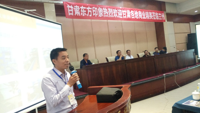 东方印象2018新品发布会在兰举行东方印象集成墙面板崭新面世