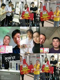 航标卫浴2014全国排名,航标卫浴目标价