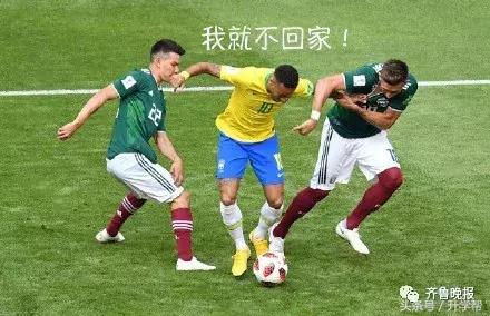 内马尔滚、毒奶榜……世界杯最新梗了解下！网友恶搞可以说很凶残了