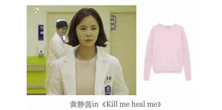 韩剧同款女主角,在哪里可以买到韩剧女主同款