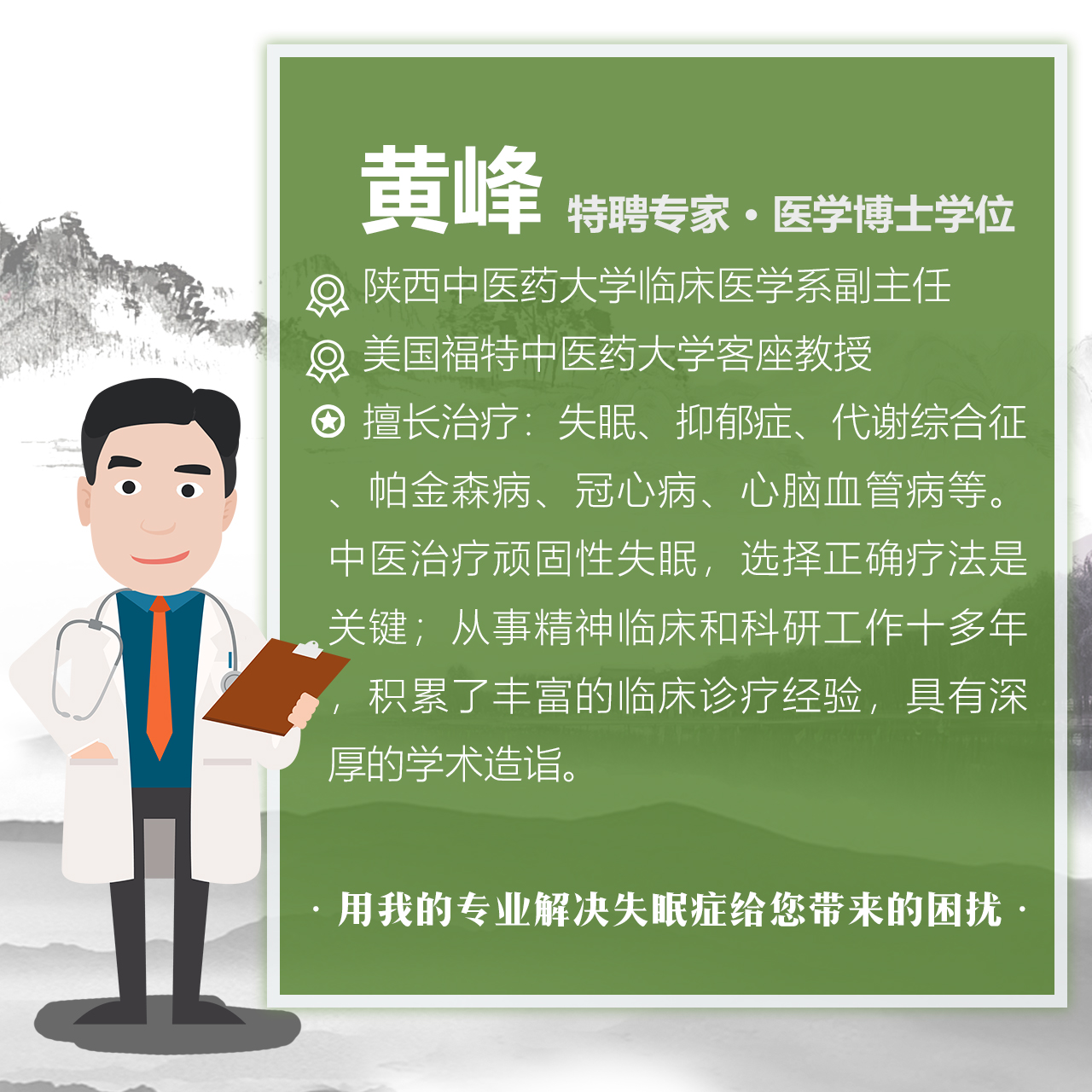 年轻人晚上睡觉猝死的原因,失眠猝死十大前兆