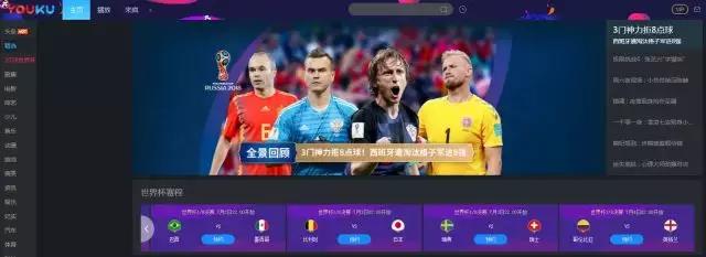 世界杯狂欢，版权旁落的“爱腾芒”以新打法解锁“体育+”综艺