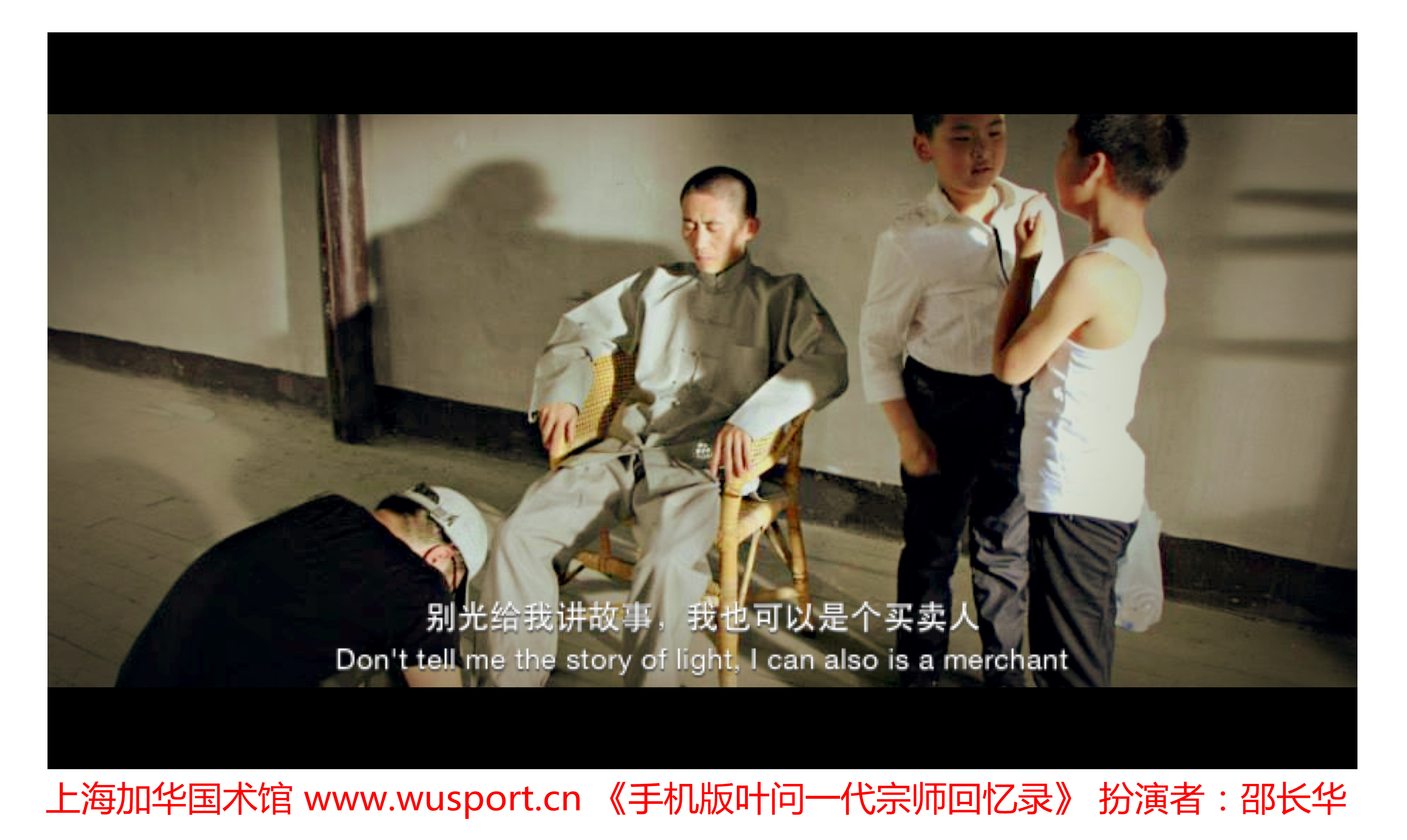 邵长华武术培训视频,邵长华武术教学