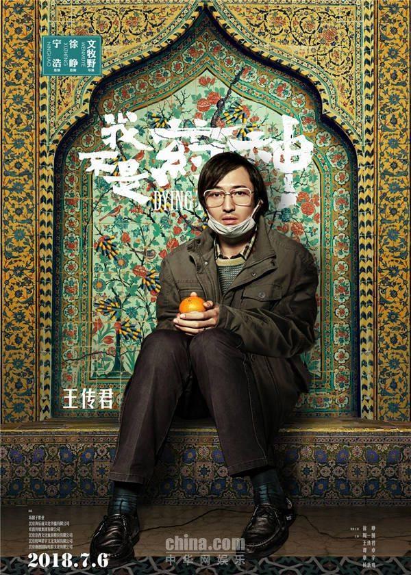 还有没有像我不是药神这样的电影,外国人评论我不是药神电影