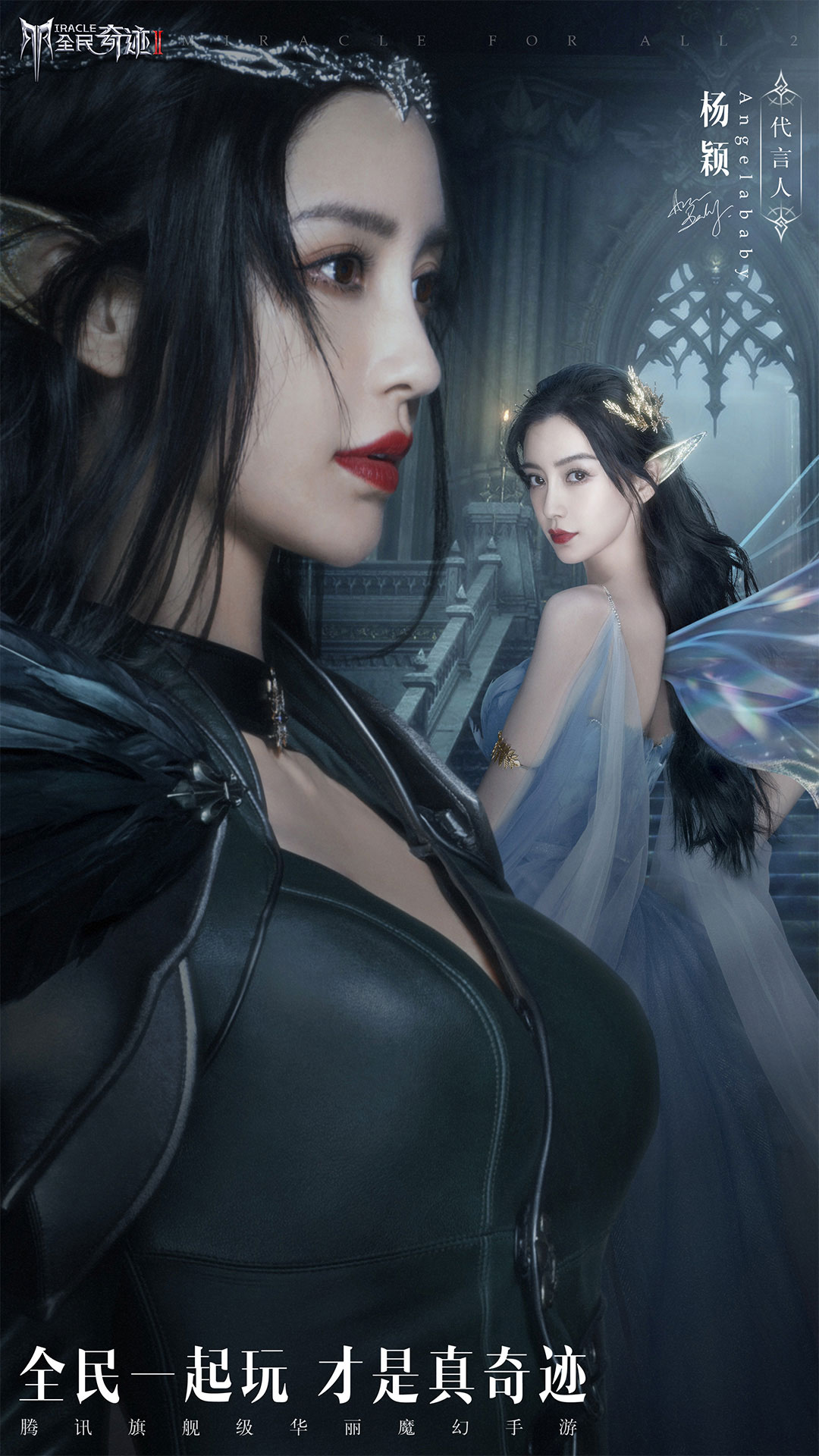 全民奇迹怎么找回角色,全民奇迹2哪个角色最强