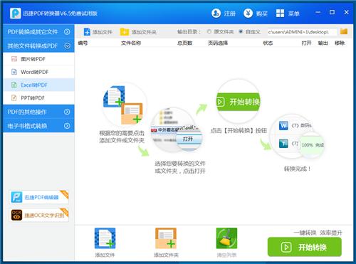 拒绝加班模板,拒绝加班很简单